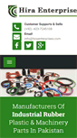 Mobile Screenshot of hiraenterprises.com
